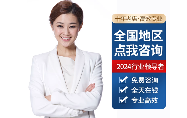 永康公积金代办当天到账